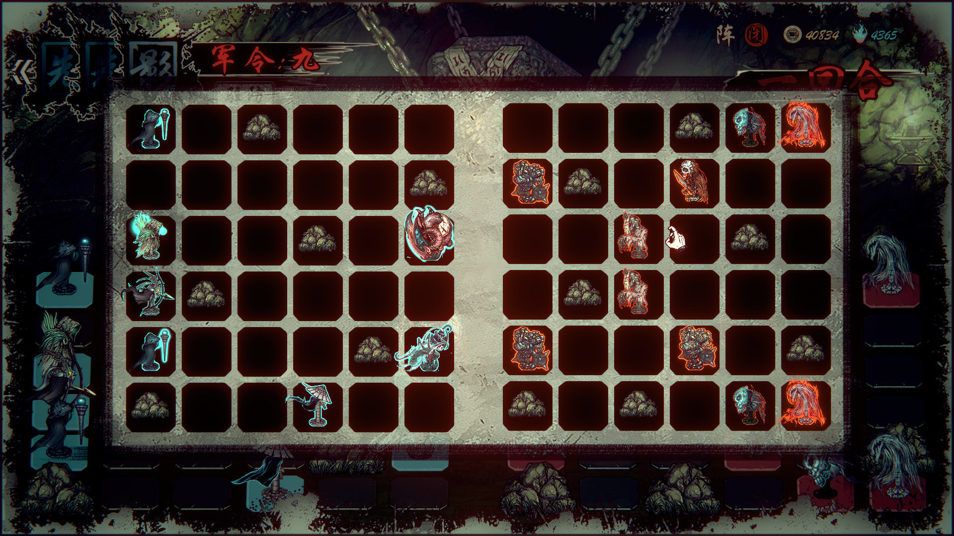 天下为棋/TianXiaWeiQi