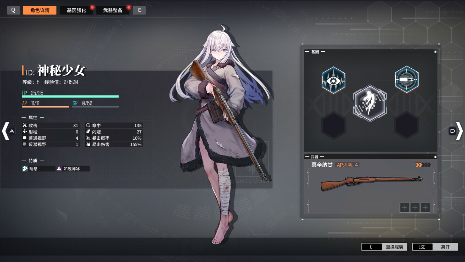 1711171413323213.jpg 逆向坍塌:面包房行动/Reverse Collapse: Code Name Bakery