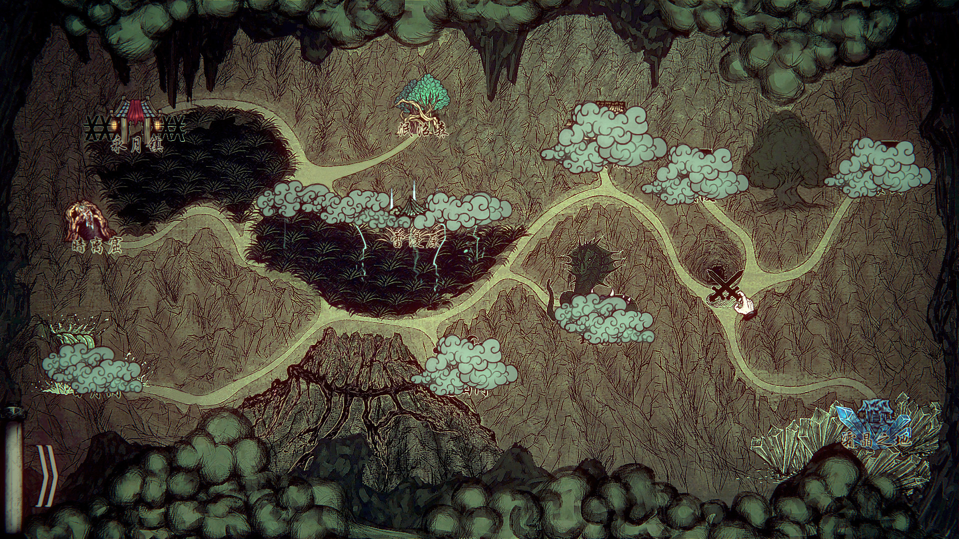 天下为棋/TianXiaWeiQi