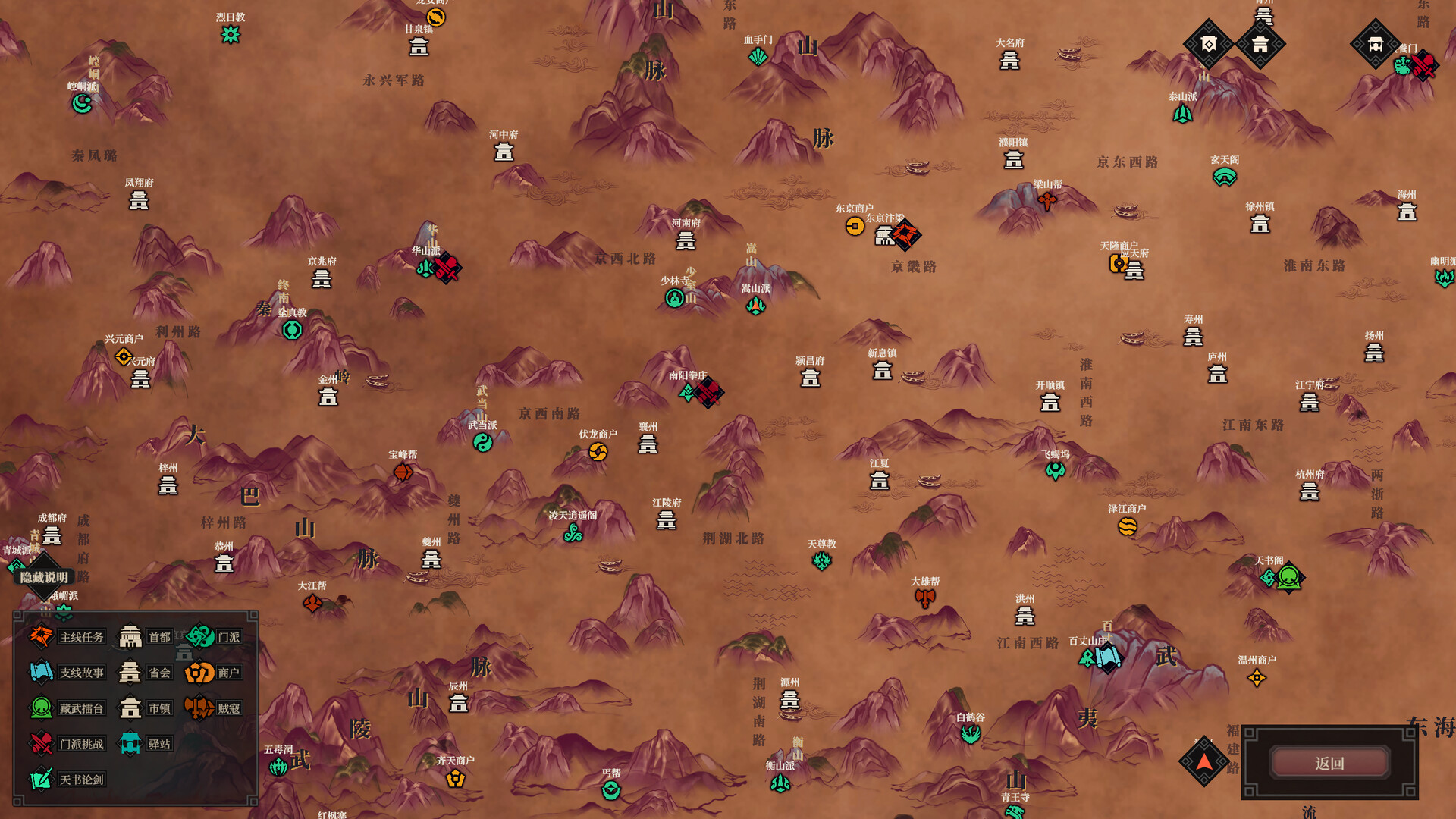 1673521050196653.jpg 江湖十一/Jianghu 11