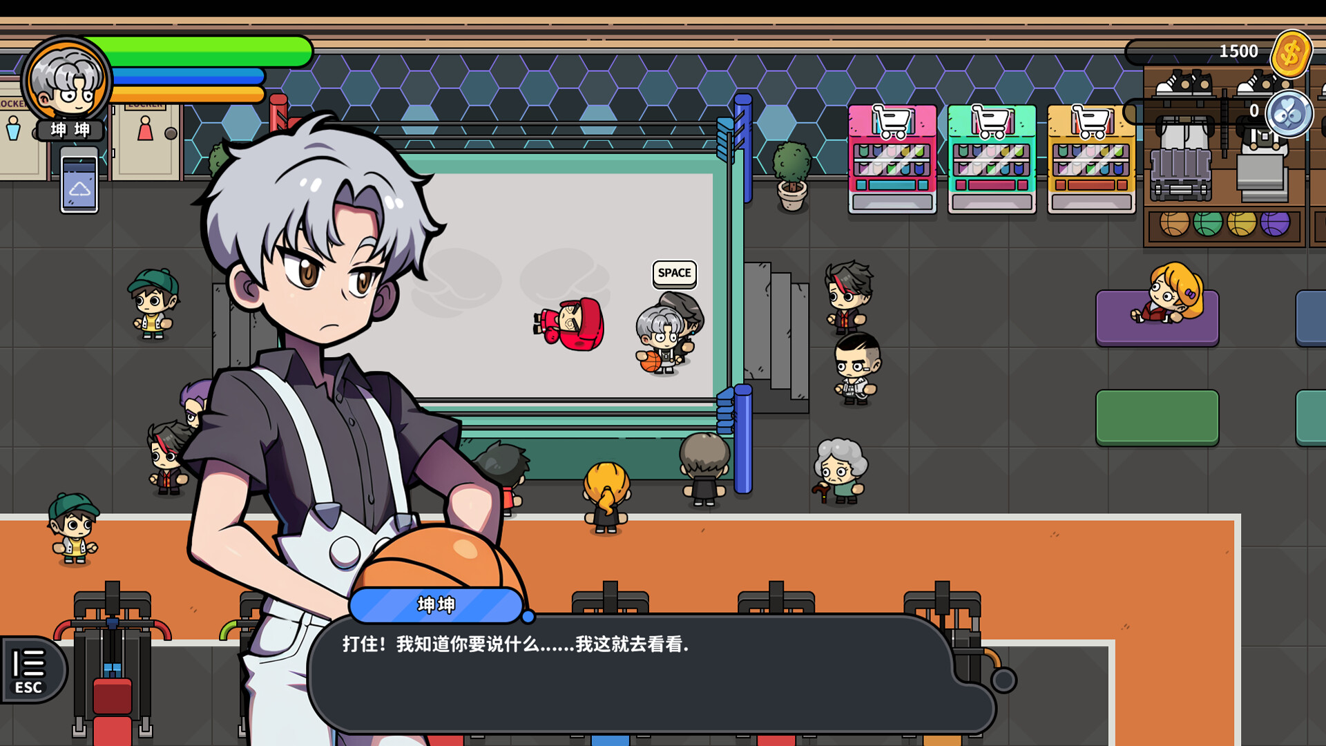 嘟市冒险天团/Basketboy's Adventure