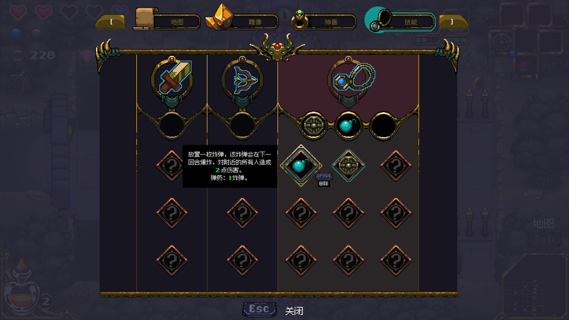 不思议地牢/Lord Ambermaze