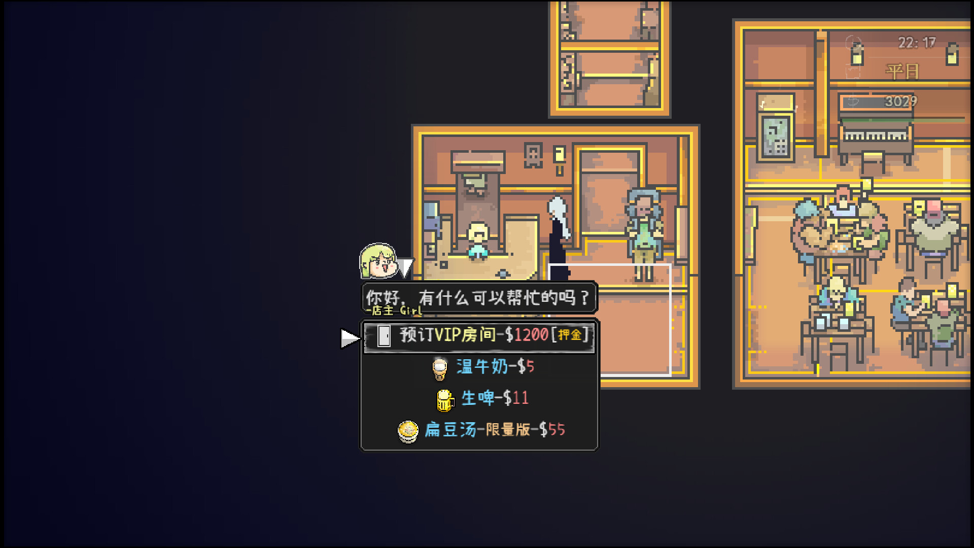 爱氏物语/Artis Impact