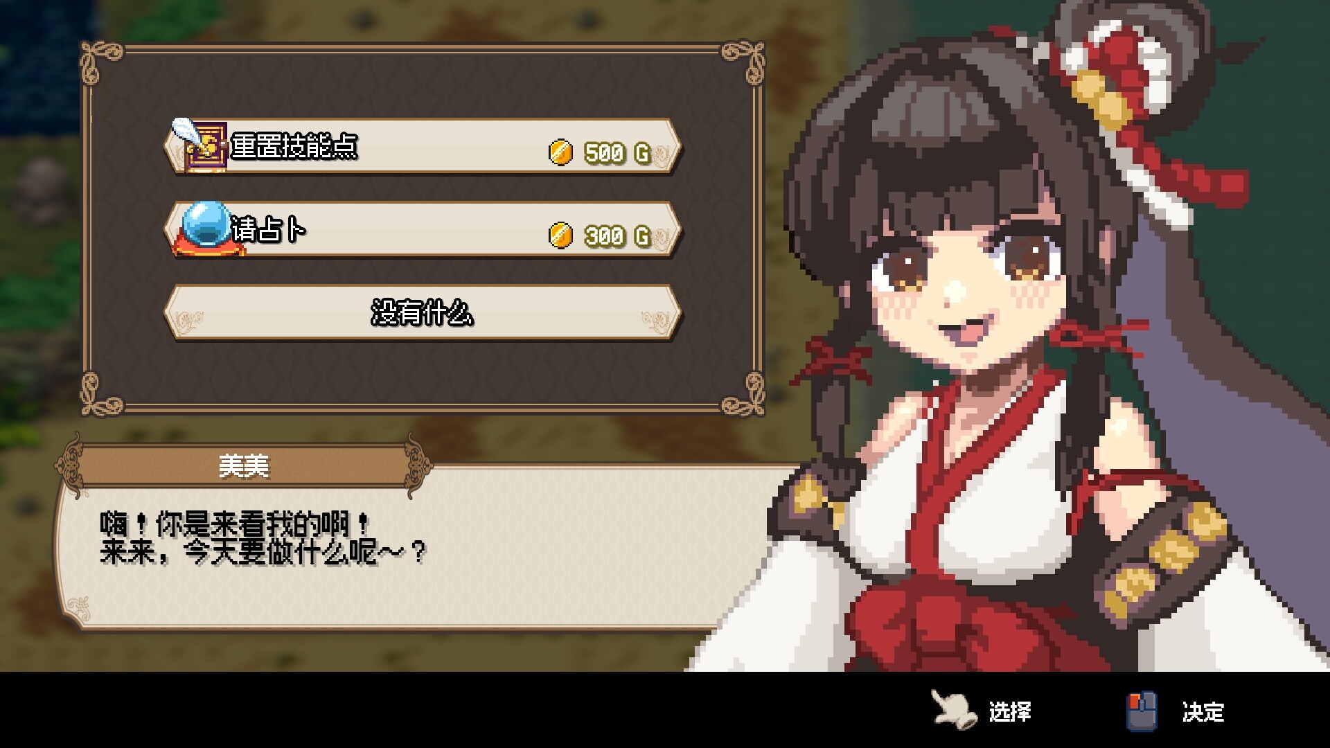 海洋幻想/Sea Fantasy