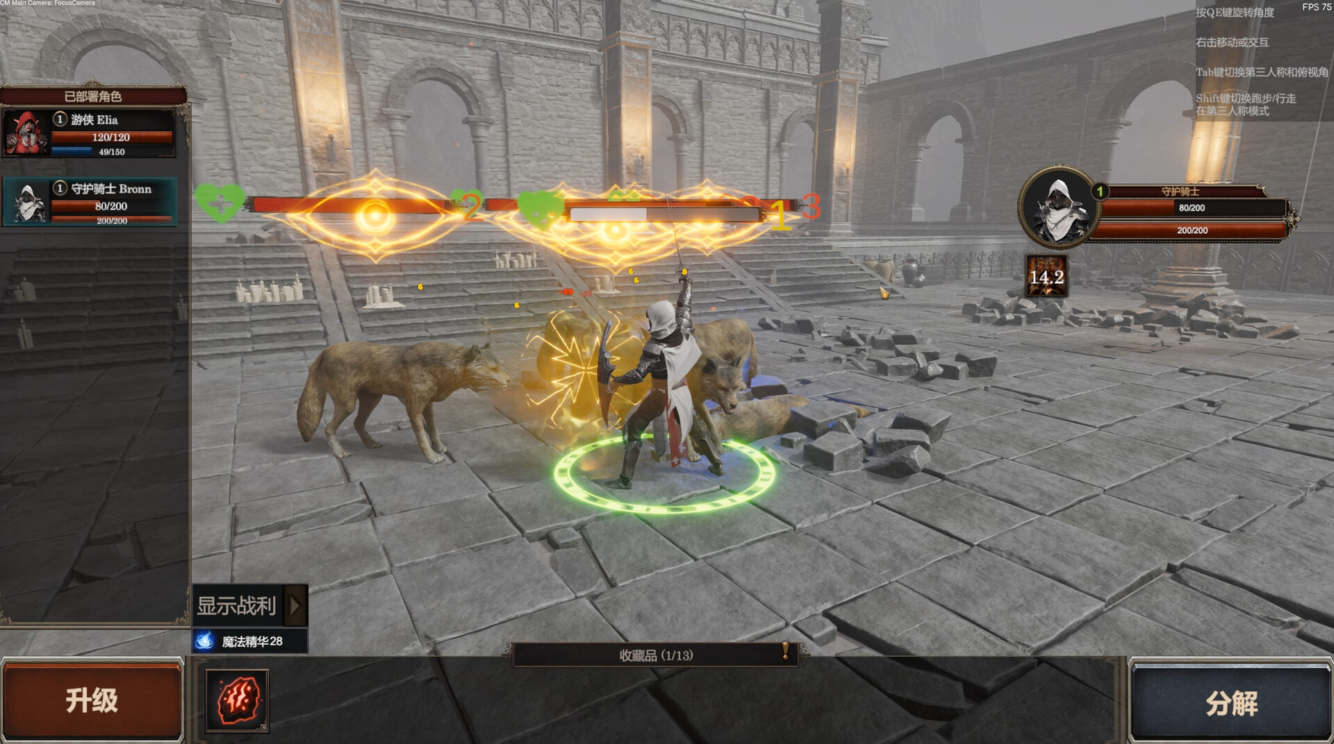 剑与魔法:征服之路/Swords And Magic: Path Of Conquest