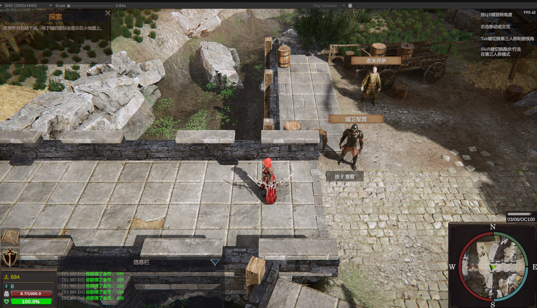 剑与魔法:征服之路/Swords And Magic: Path Of Conquest