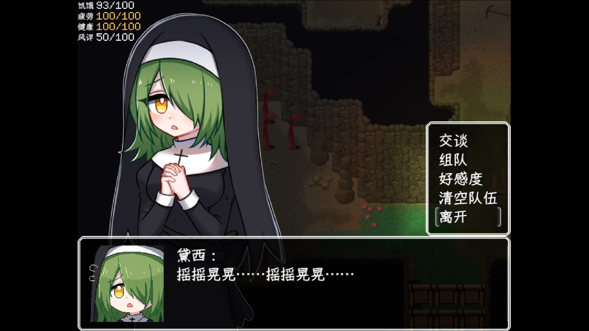 乐园终点/The end of paradise