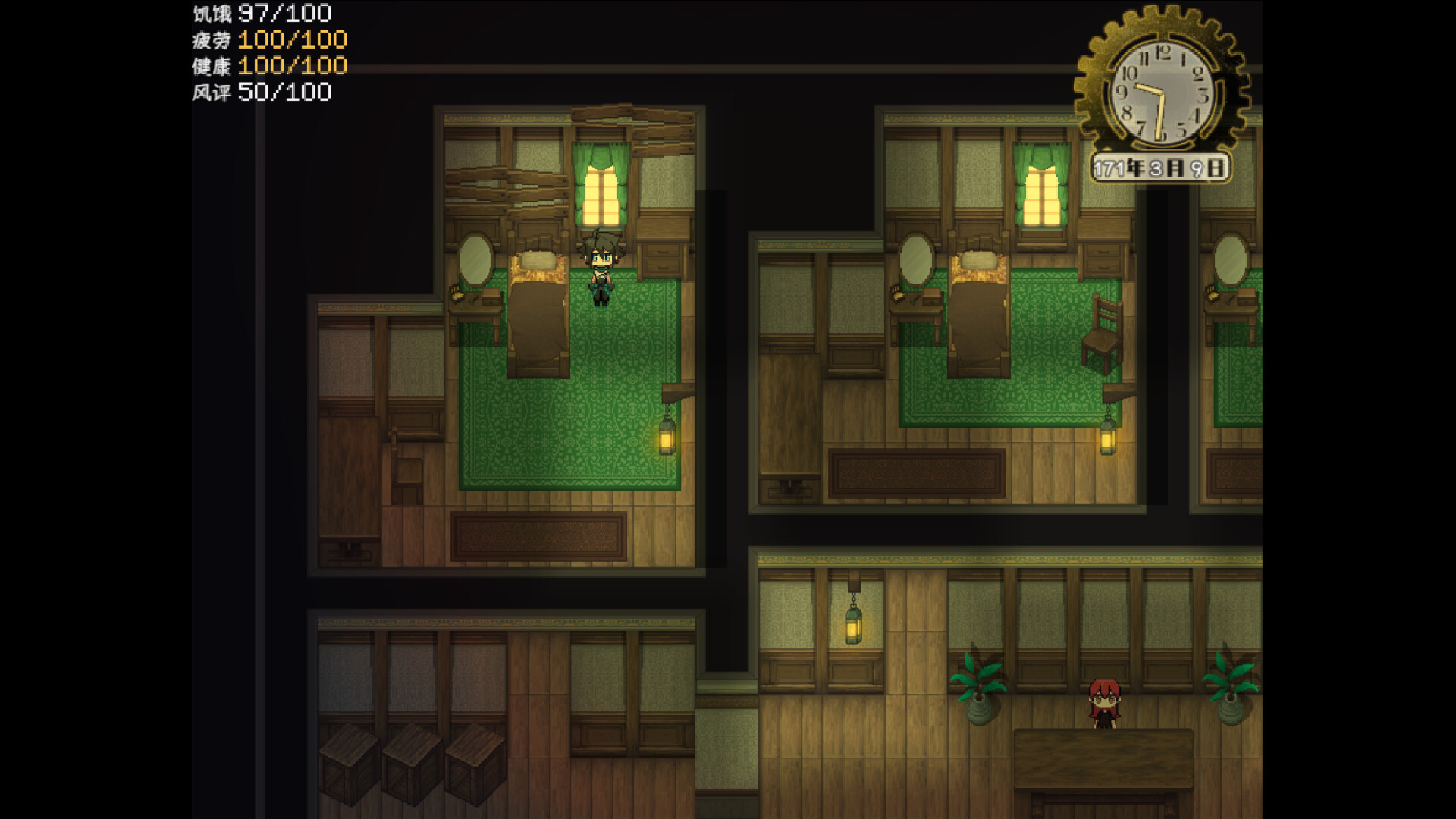 乐园终点/The end of paradise