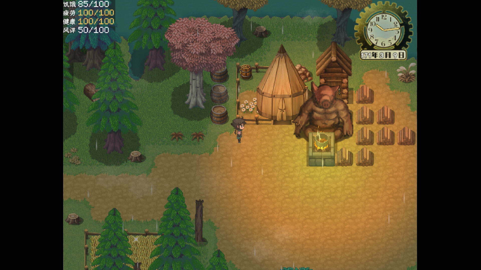 乐园终点/The end of paradise