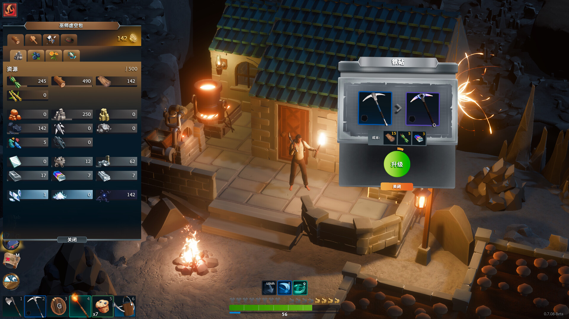 莱恩岛生存指南/Len's Island