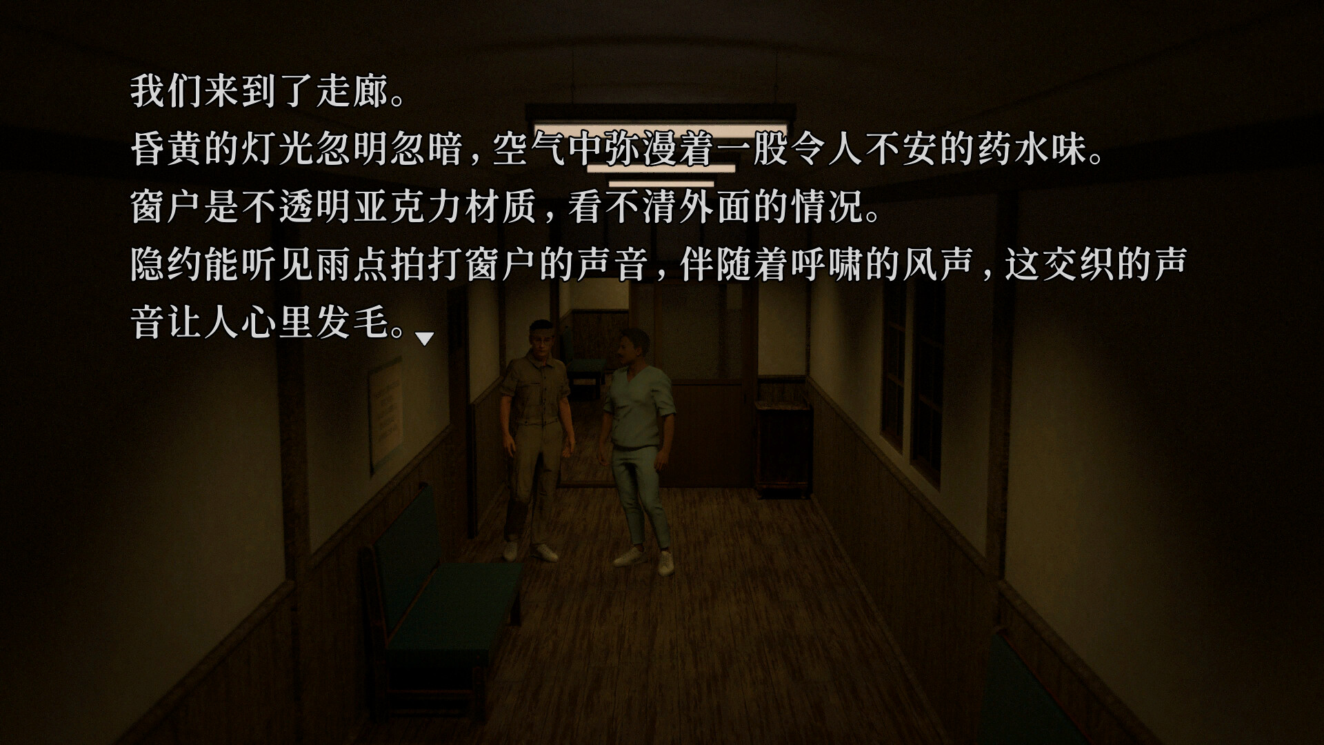 树海迷宫/Jukai Maze