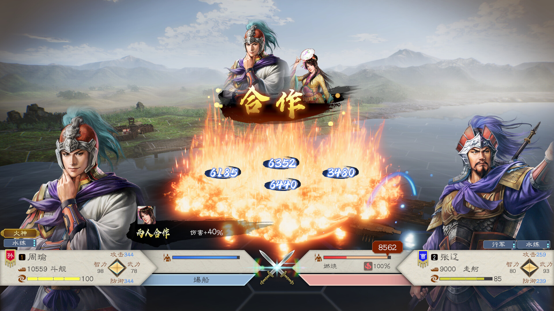 1729737313597796.jpg 三国志8重制版/ROMANCE OF THE THREE KINGDOMS 8 REMAKE