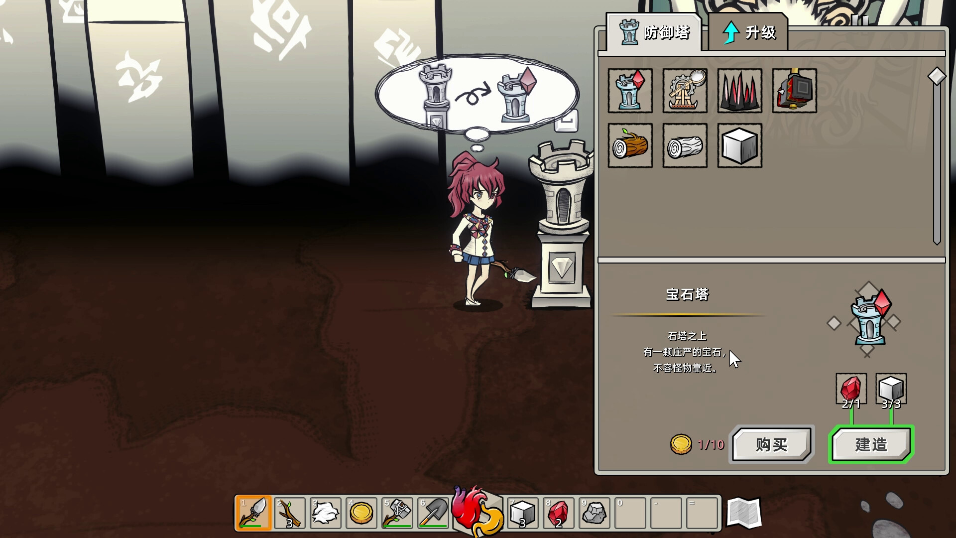 迷宫童话/Maze and Fairy tale