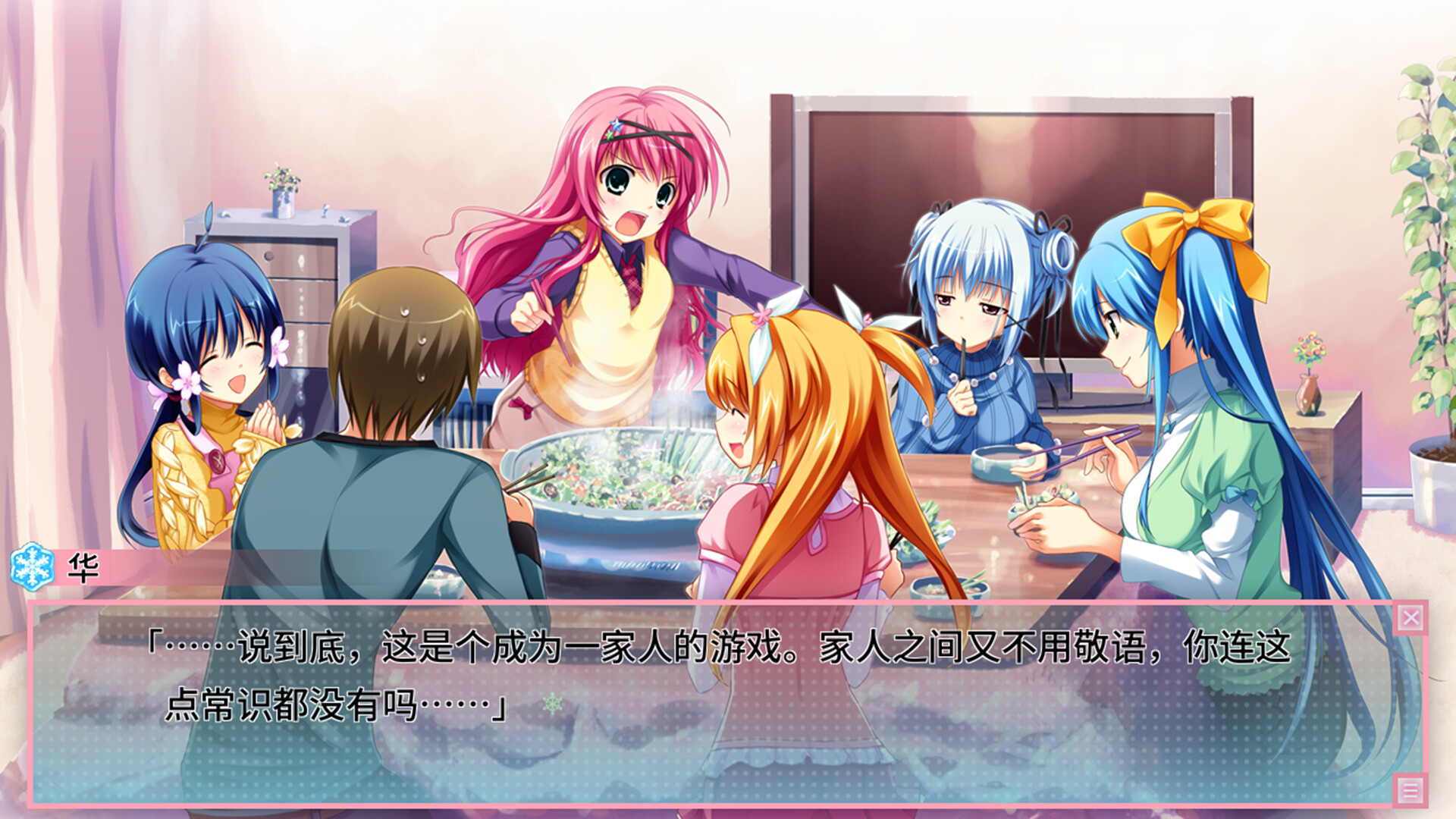 恋爱0公里/Ren'ai 0 Kilometer