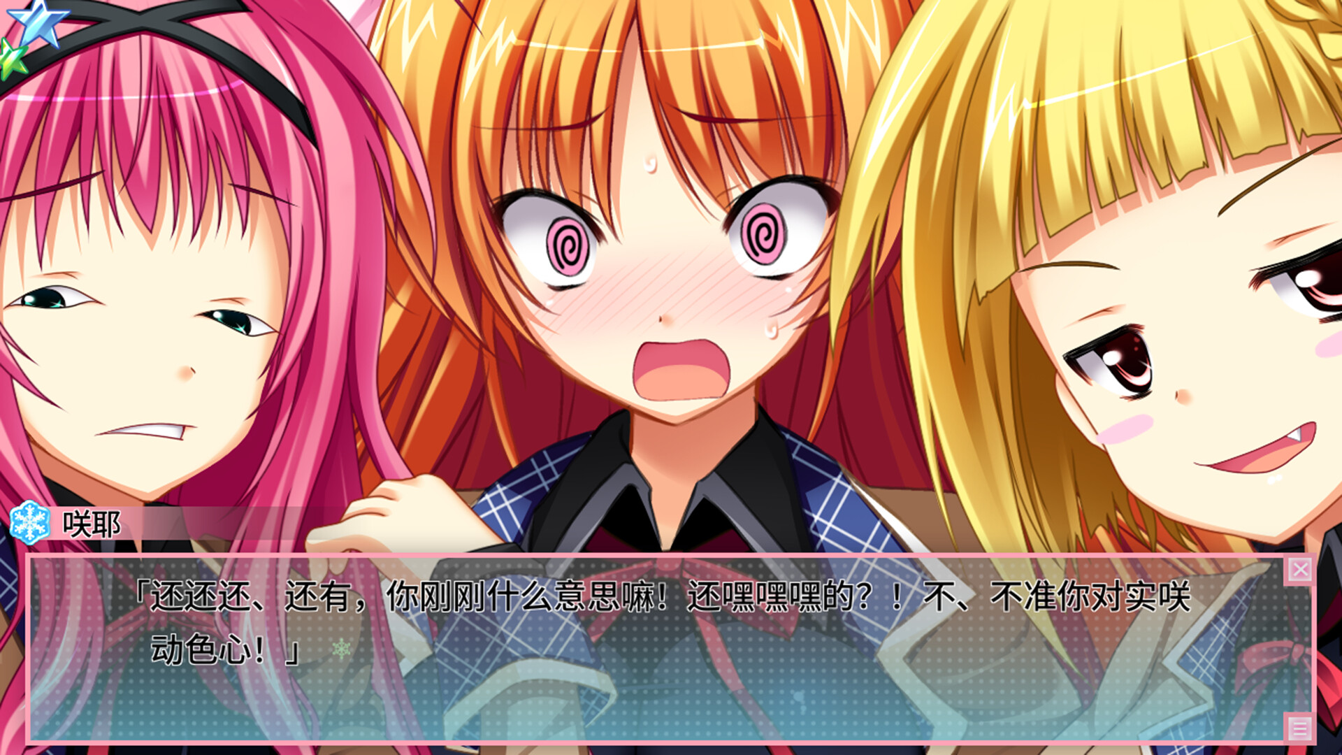 恋爱0公里/Ren'ai 0 Kilometer