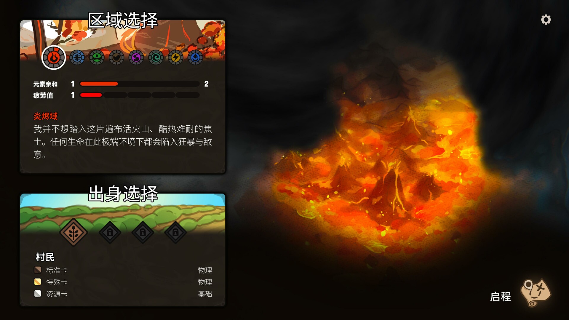 虚空奇旅/Journey to the Void