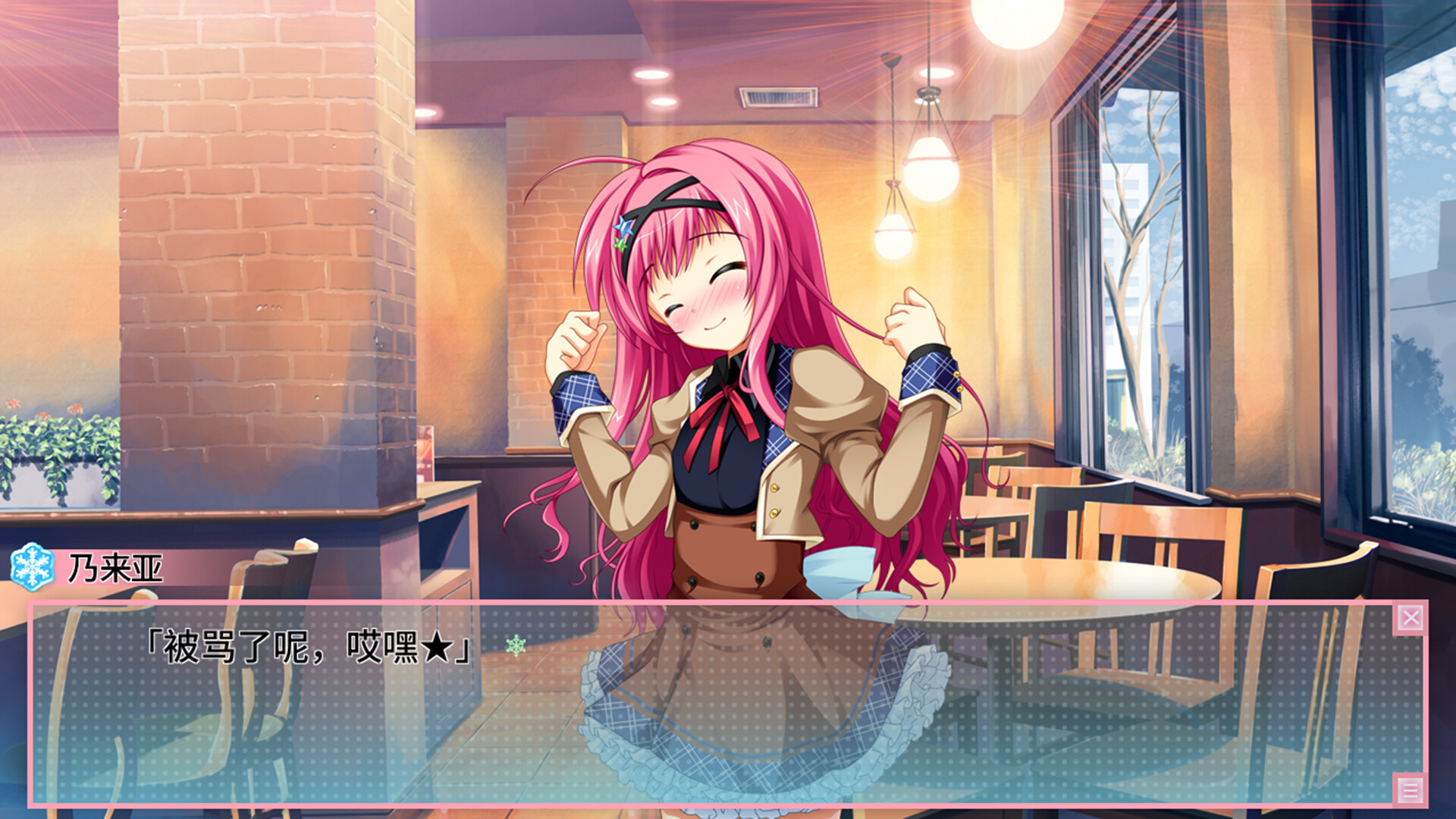 恋爱0公里/Ren'ai 0 Kilometer