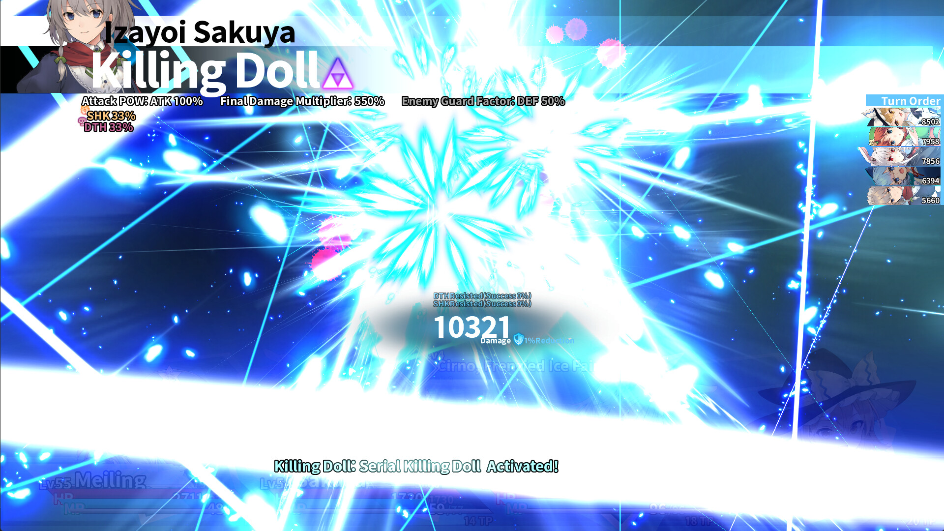 东方迷宫三重奏 - 幻梦少女与神秘宝珠 -/Labyrinth of Touhou Tri -The Dreaming Girls &amp; The Mysterious Orbs-