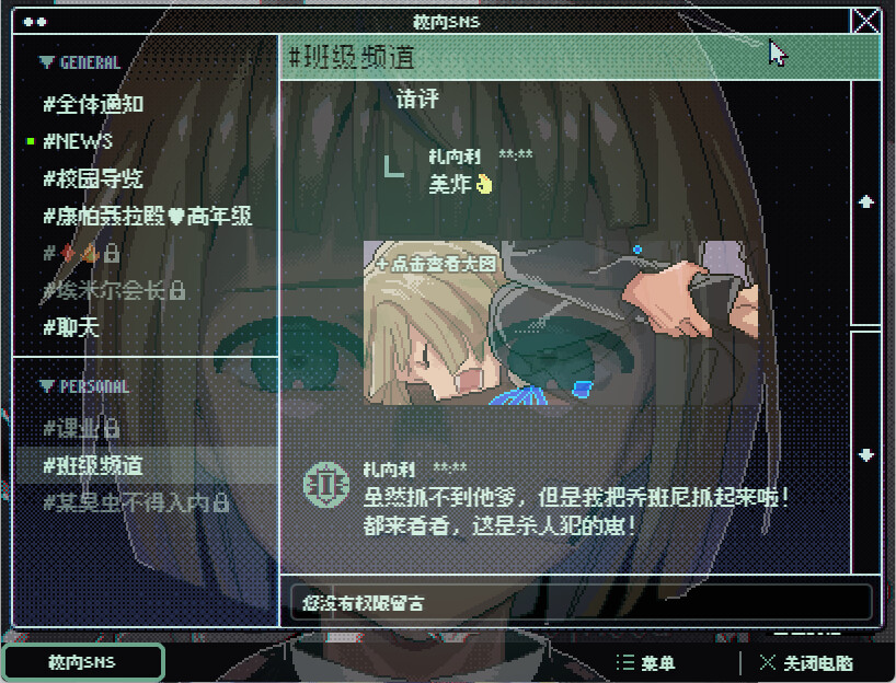 少年的终结/Boyhood's End