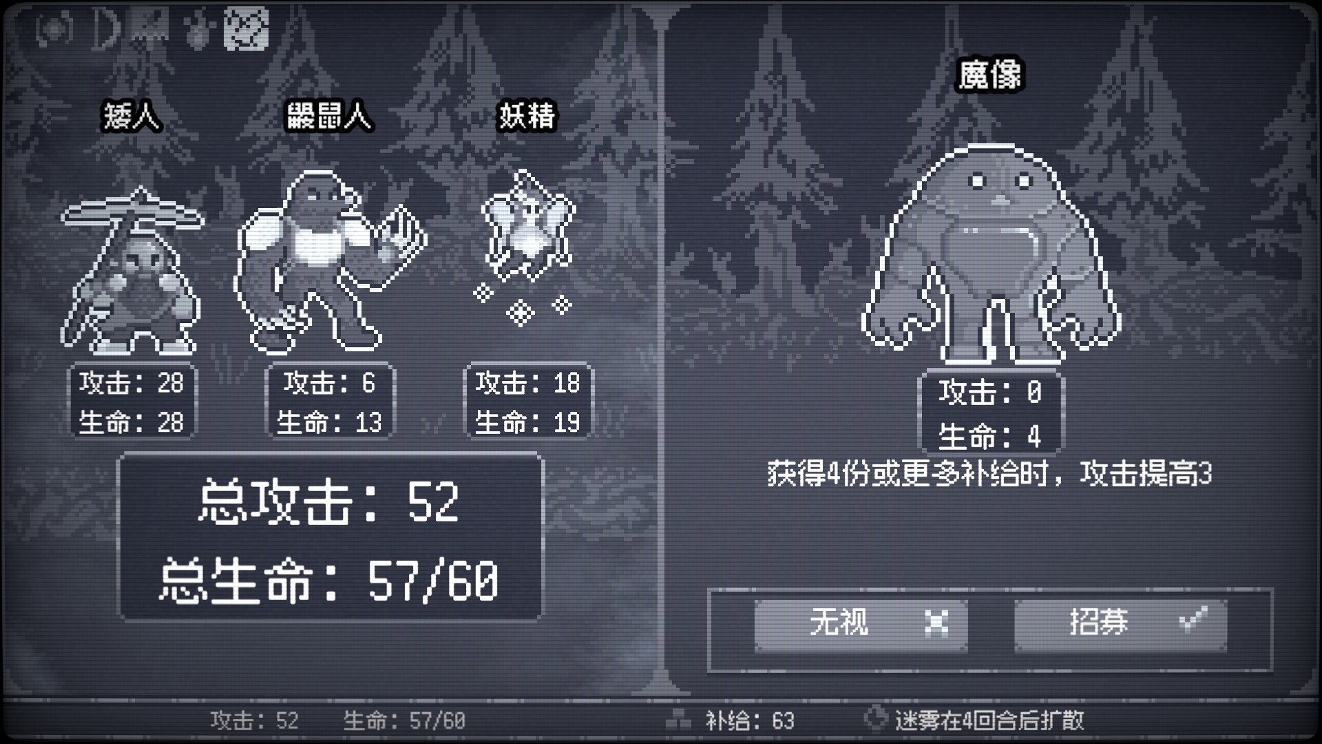 竞时英雄/Heroes Against Time