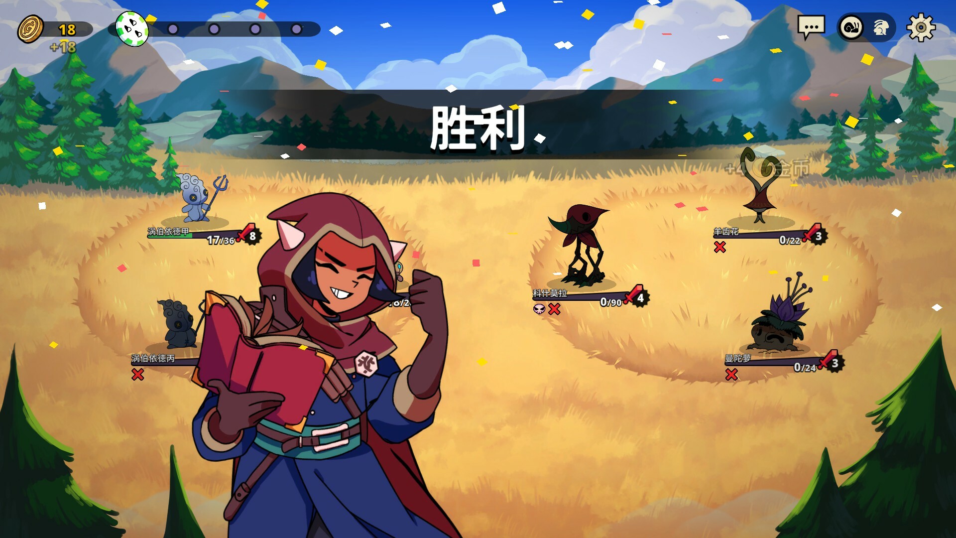 神骰传说/Dicefolk