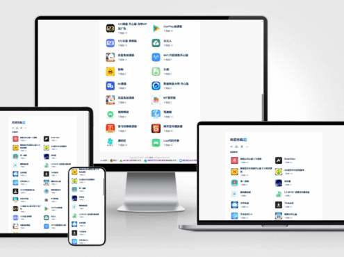 软阁软件库开源源码