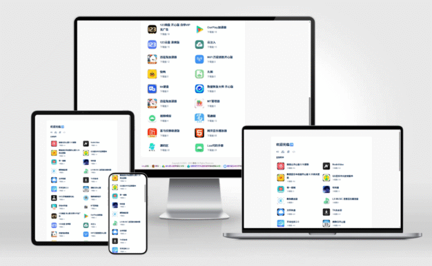 软阁软件库开源源码
