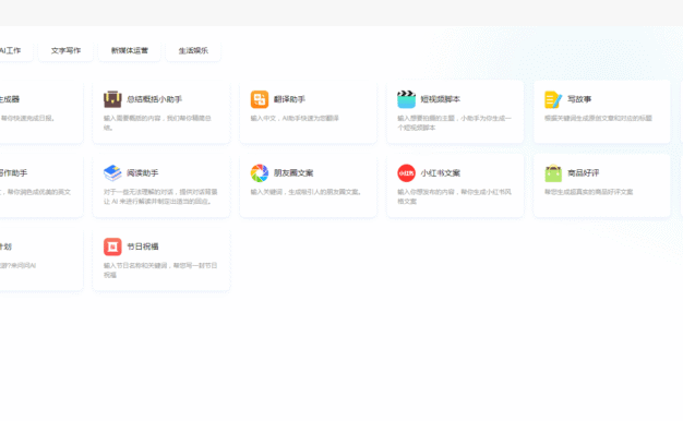 码多多ChatAI智能聊天系统-PHP源码版V2.5.0
