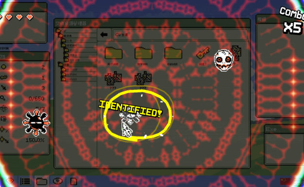 病毒识别:拯救系统/Identifile: Desktop Dungeon