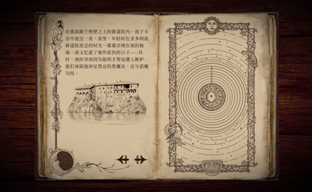 四十九把钥匙/49 Keys