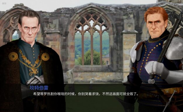 人头落地:重铸版/Heads Will Roll: Reforged