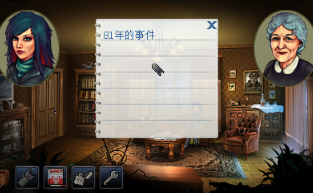 凯西·瑞恩：导演剪辑版/Kathy Rain: Director’s Cut Deluxe Edition