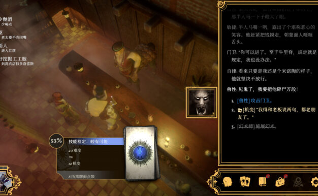 主权辛迪加:雾都疑案/Sovereign Syndicate