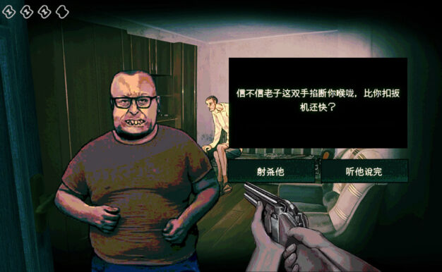 寻找伪人/No, I’m not a Human