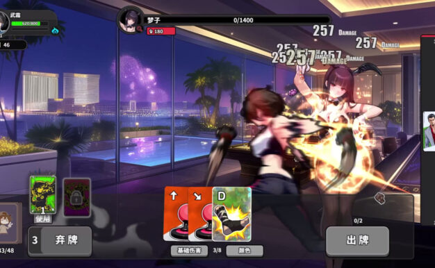 逃学之王/The King Of Truancy