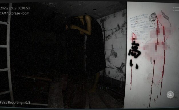 日本事故物件监视协会2/Japan Stigmatized Property 2