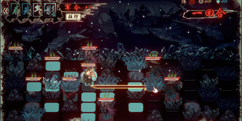 天下为棋/TianXiaWeiQi