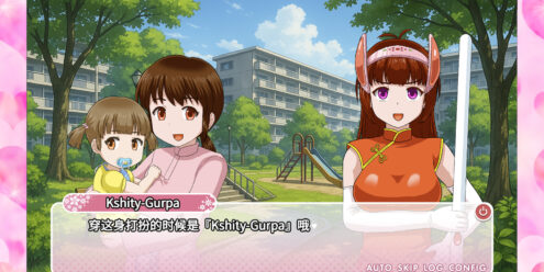 密教雀士/Mahjong girl Kshity-Gurpa