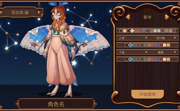 奇巧匠：手工经商模拟/CraftCraft: Fantasy Merchant Simulator