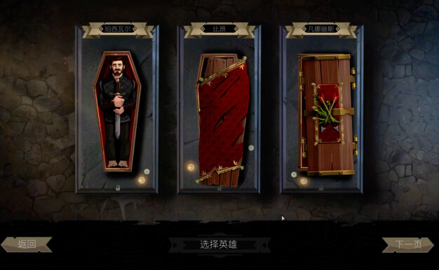 敲棺盖/Knock on the Coffin Lid