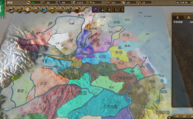 国战2:列国志传 | 春秋霸业/NationWar2:Chronicle