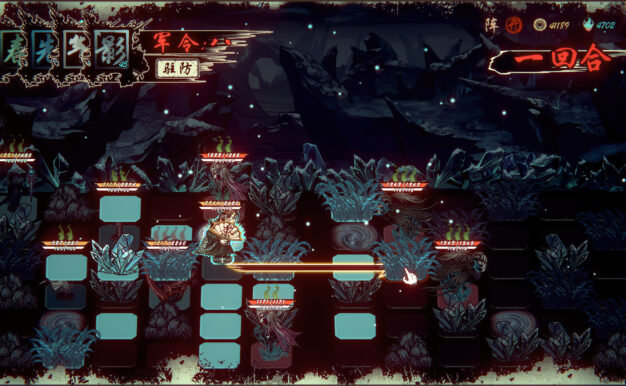 天下为棋/TianXiaWeiQi