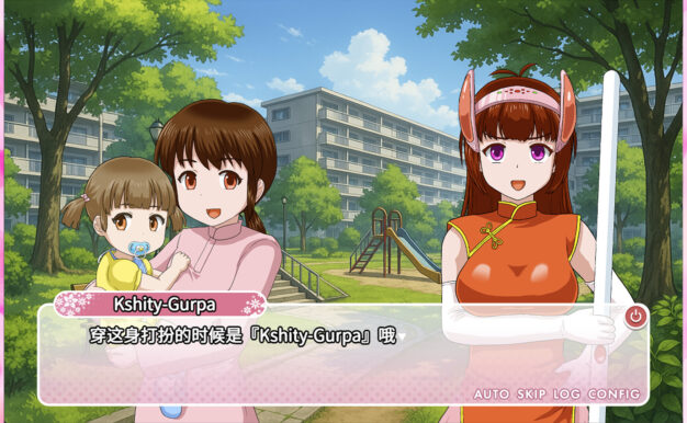 密教雀士/Mahjong girl Kshity-Gurpa