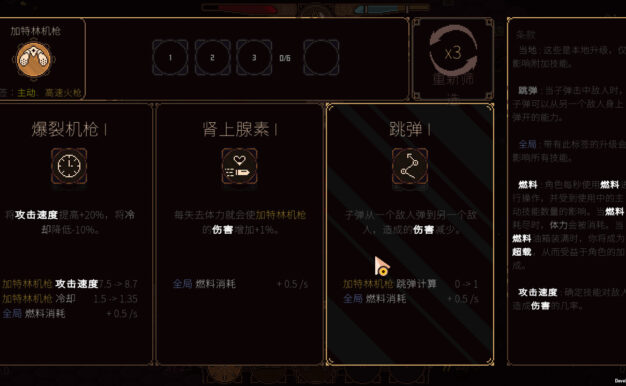 血色矿脉/Swarm Grinder