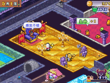 魔王城物语/Demon Castle Story