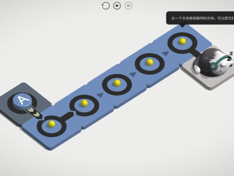 律动环廊/Cadence