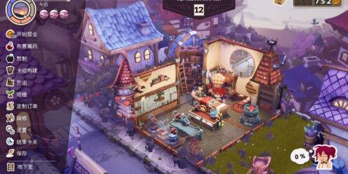 魔药经济学：神秘的魔法药水商店/Potionomics