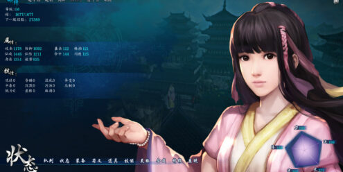 仙剑奇侠传六/Sword and Fairy 6