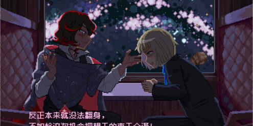 少年的终结/Boyhood’s End