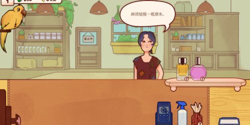 调香师小铺/Perfume Atelier